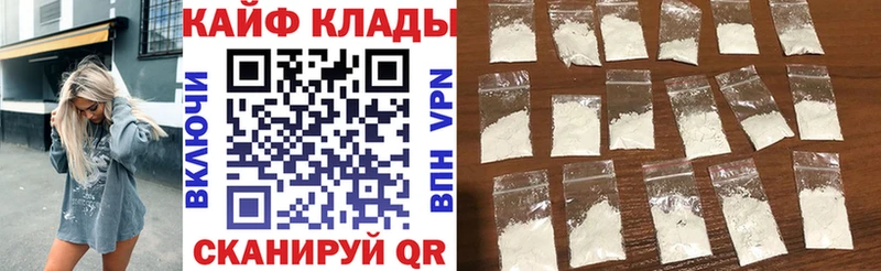 Купить наркотик Нарьян-Мар Каннабис НБОМе Псилоцибиновые грибы МЕФ Alpha PVP Cocaine