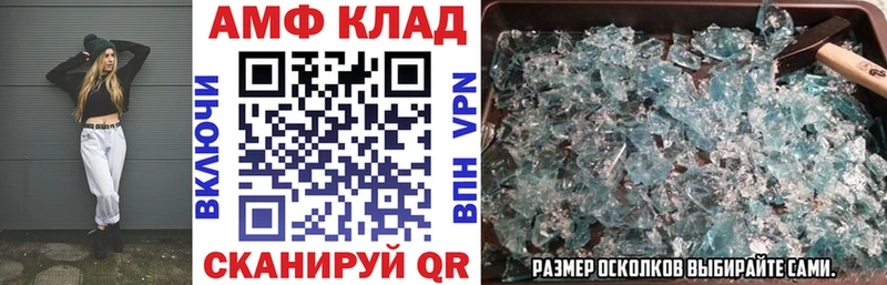 АМФЕТАМИН Premium Нарьян-Мар