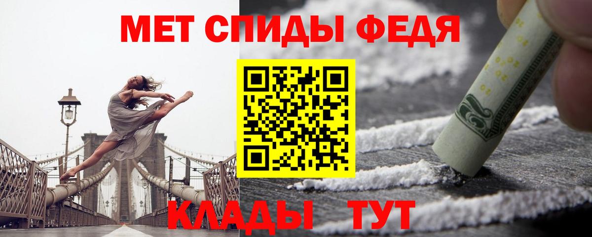 Амфетамин VHQ Нарьян-Мар