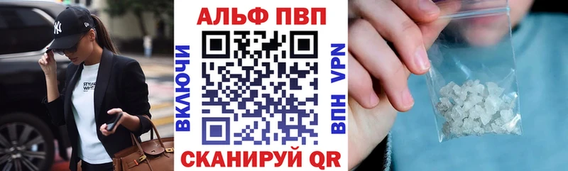 где можно купить наркотик  Нарьян-Мар  А ПВП крисы CK 