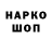 Alpha-PVP СК MERSI YT