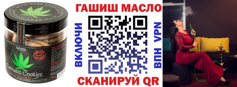 Печенье с ТГК конопля  продажа наркотиков  Нарьян-Мар 
