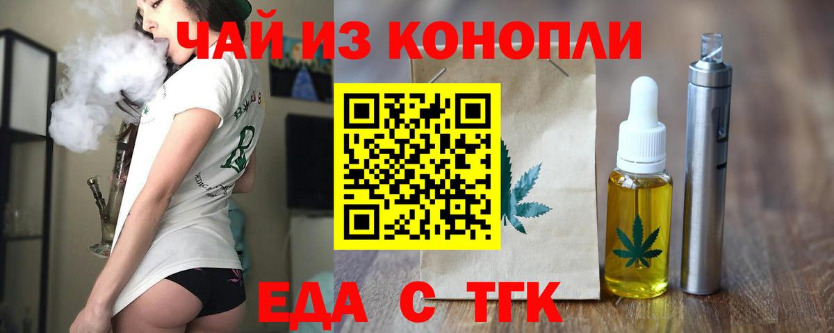 Canna-Cookies марихуана Нарьян-Мар