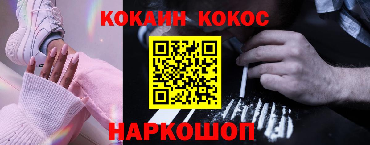 Кокаин Перу  Кокаин Перу  Кокаин Перу  Кокаин Перу  Нарьян-Мар  Кокаин Перу 