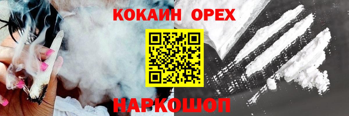 Cocaine Fish Scale Нарьян-Мар