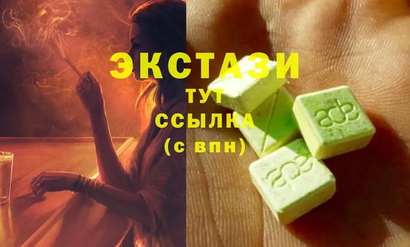 Экстази 280 MDMA  MEGA зеркало  Нарьян-Мар 