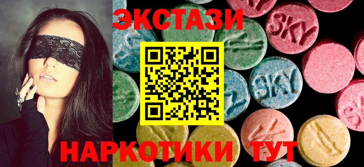 Нарьян-Мар  МЕФ   Марихуана  АМФ кристаллы  MDMA  ЭКСТАЗИ  Канабис  Меф   ГАШ 