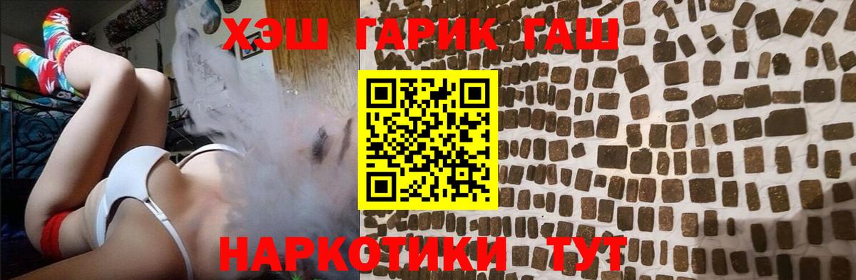 где купить наркоту  Нарьян-Мар  ГАШ Ice-O-Lator 