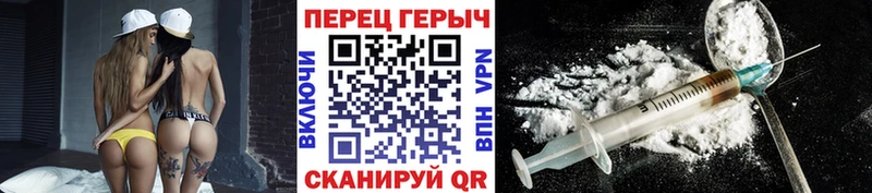блэк спрут маркетплейс  Нарьян-Мар  Героин Афган  купить наркоту 