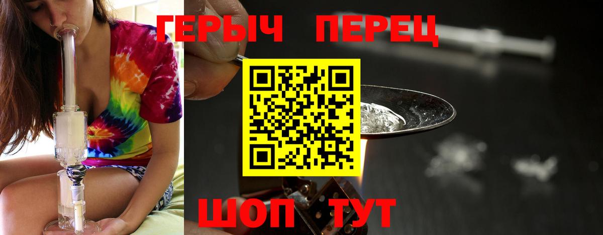 Героин Heroin  ГЕРОИН  Нарьян-Мар 