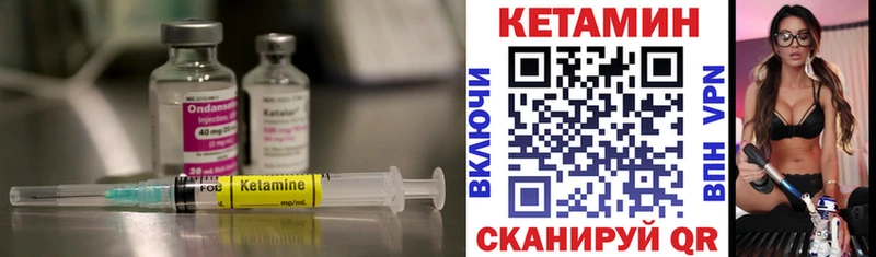 shop Telegram  Нарьян-Мар  КЕТАМИН ketamine  купить наркоту 