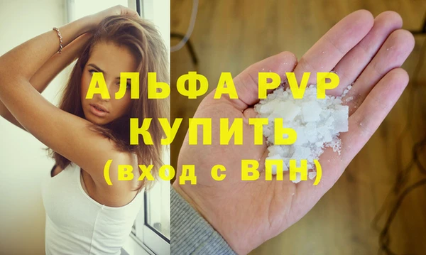 мефедрон мука Наволоки