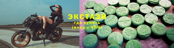мефедрон мука Наволоки