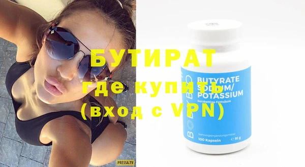 ПСИЛОЦИБИНОВЫЕ ГРИБЫ Навашино