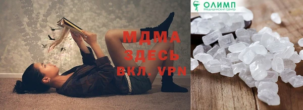 MDMA Надым