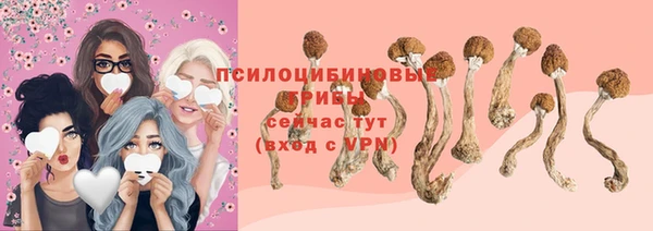 мефедрон мука Наволоки