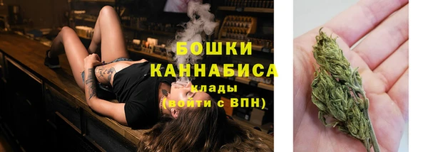 мефедрон мука Наволоки