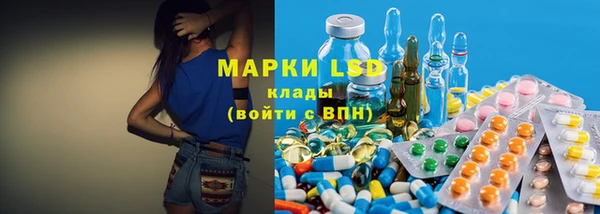 ПСИЛОЦИБИНОВЫЕ ГРИБЫ Навашино