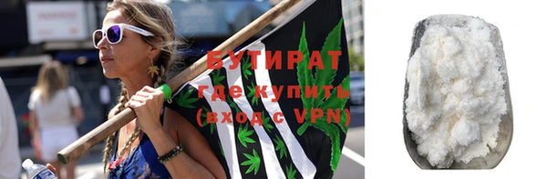 гашик Нефтекумск