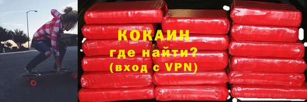 мефедрон мука Наволоки
