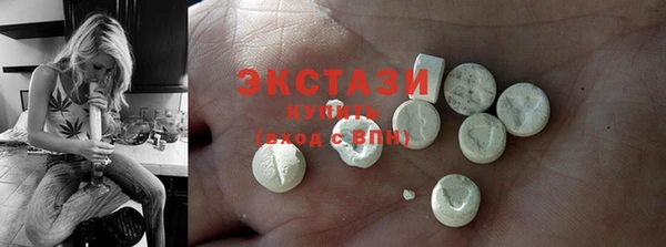 мефедрон мука Наволоки