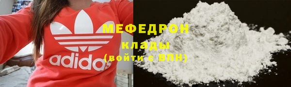 бошки Ельня