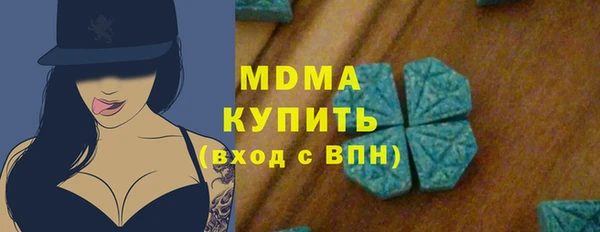 прущая мука Нефтегорск