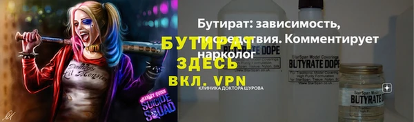 гашик Нефтекумск