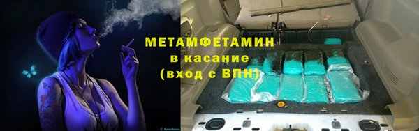 мефедрон мука Наволоки
