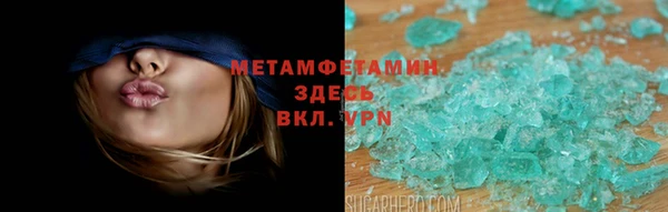 ПСИЛОЦИБИНОВЫЕ ГРИБЫ Навашино