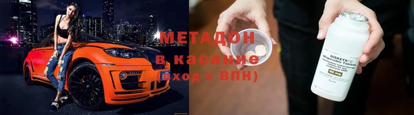 мефедрон мука Наволоки