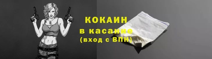 мефедрон мука Наволоки