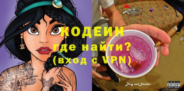 мефедрон мука Наволоки
