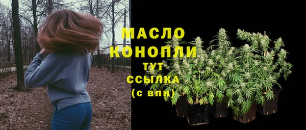 мефедрон мука Наволоки