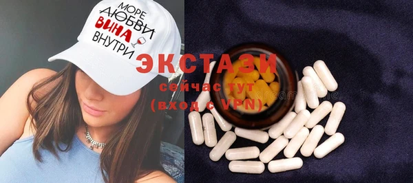 мефедрон мука Наволоки