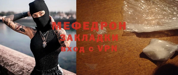 прущая мука Белая Калитва