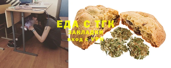 мефедрон мука Наволоки