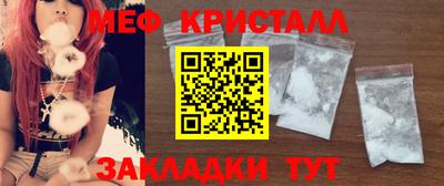 дживик Кинель