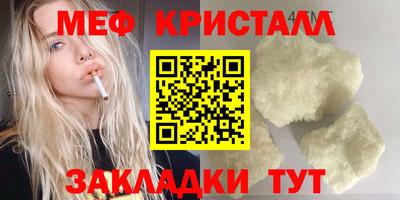 COCAINE Ставрополь