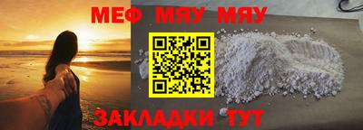 стафф Волжск