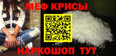 стафф Волжск