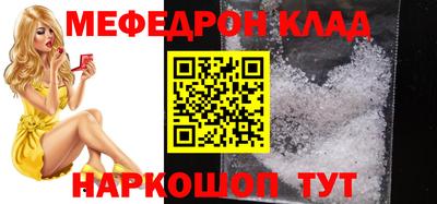 дживик Кинель