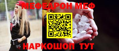 альфа пвп Старая Купавна