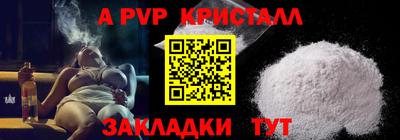 дживик Кинель