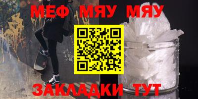 а пвп мука Тара