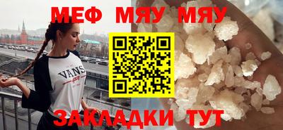 COCAINE Ставрополь