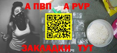 ПСИЛОЦИБИНОВЫЕ ГРИБЫ Волжский