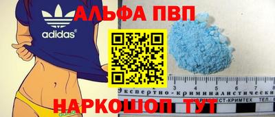 мефедрон VHQ Волгодонск