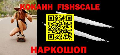 дживик Кинель
