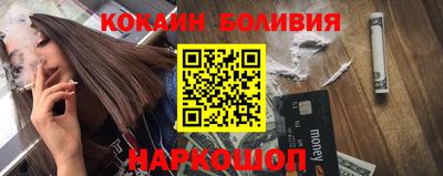 мефедрон VHQ Волгодонск